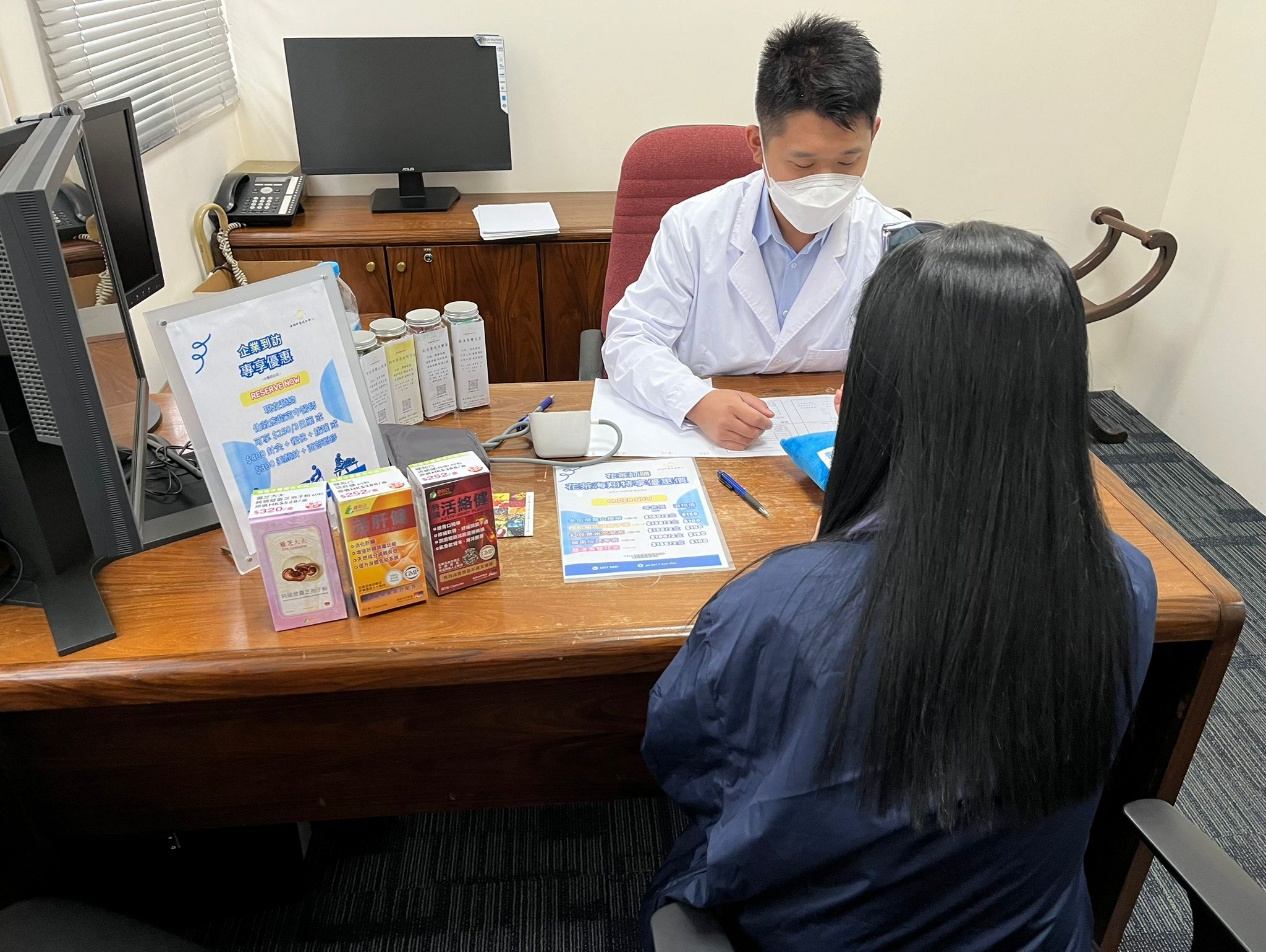 個性化健康報告