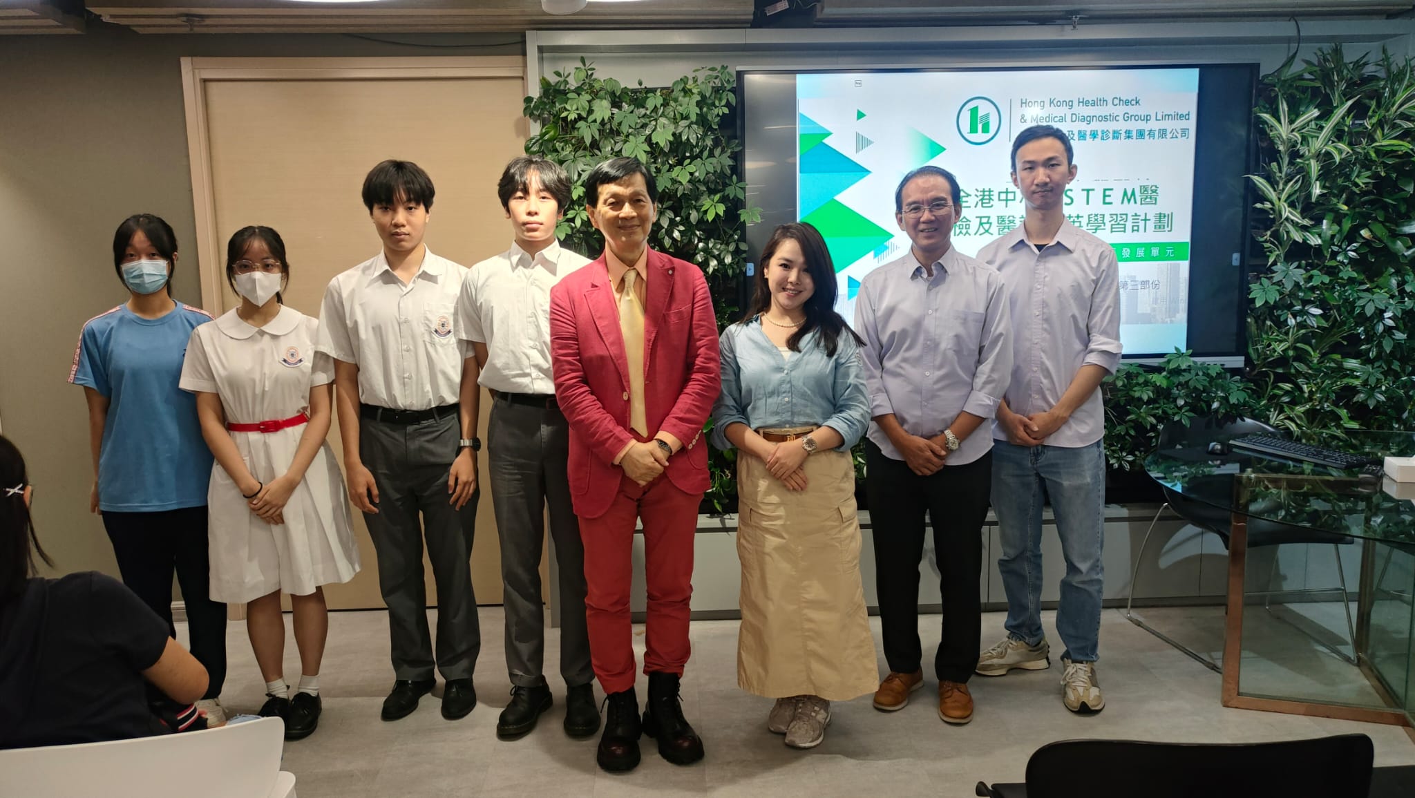 企業ESG健康管理計劃