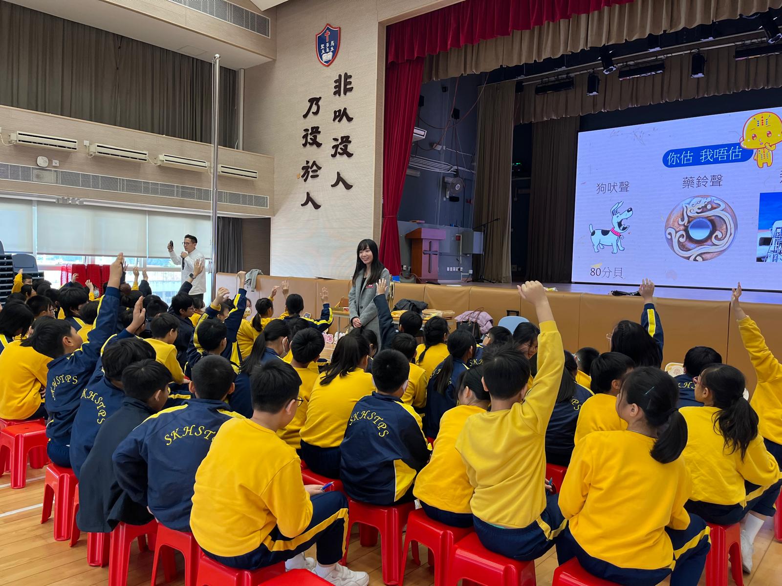 中小學中醫藥互動體驗活動