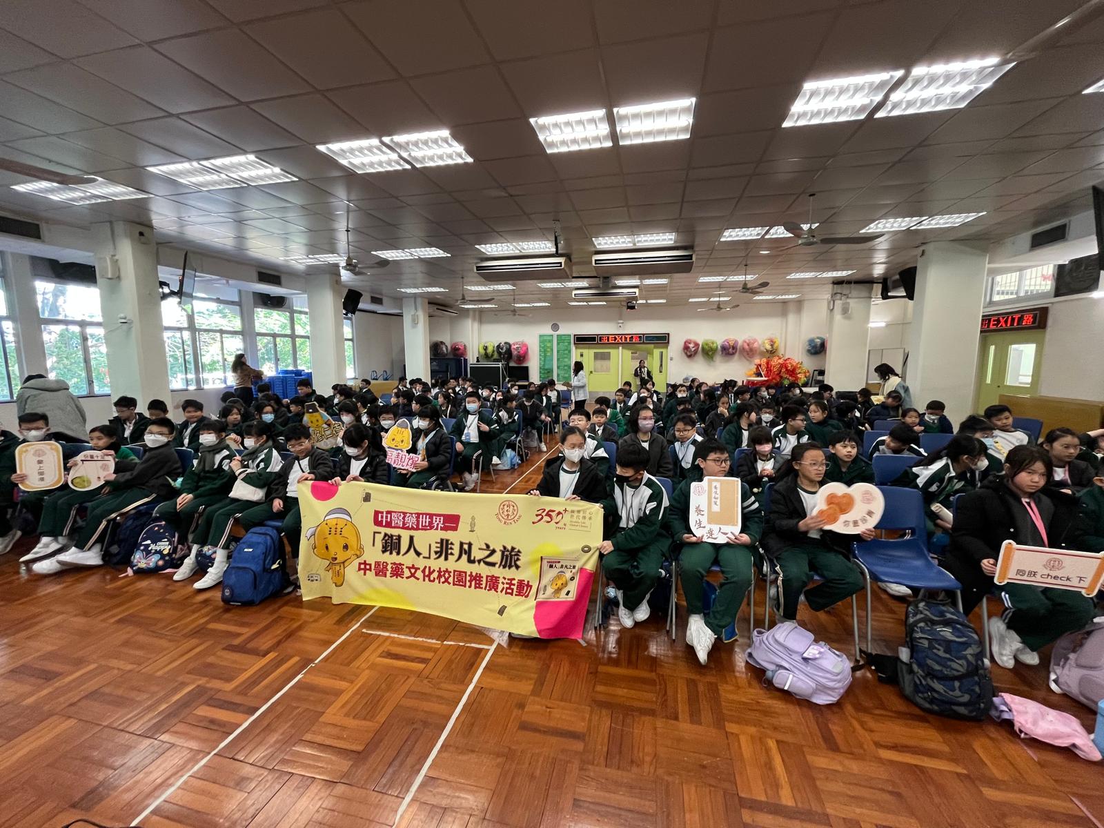 中藥材展示教學