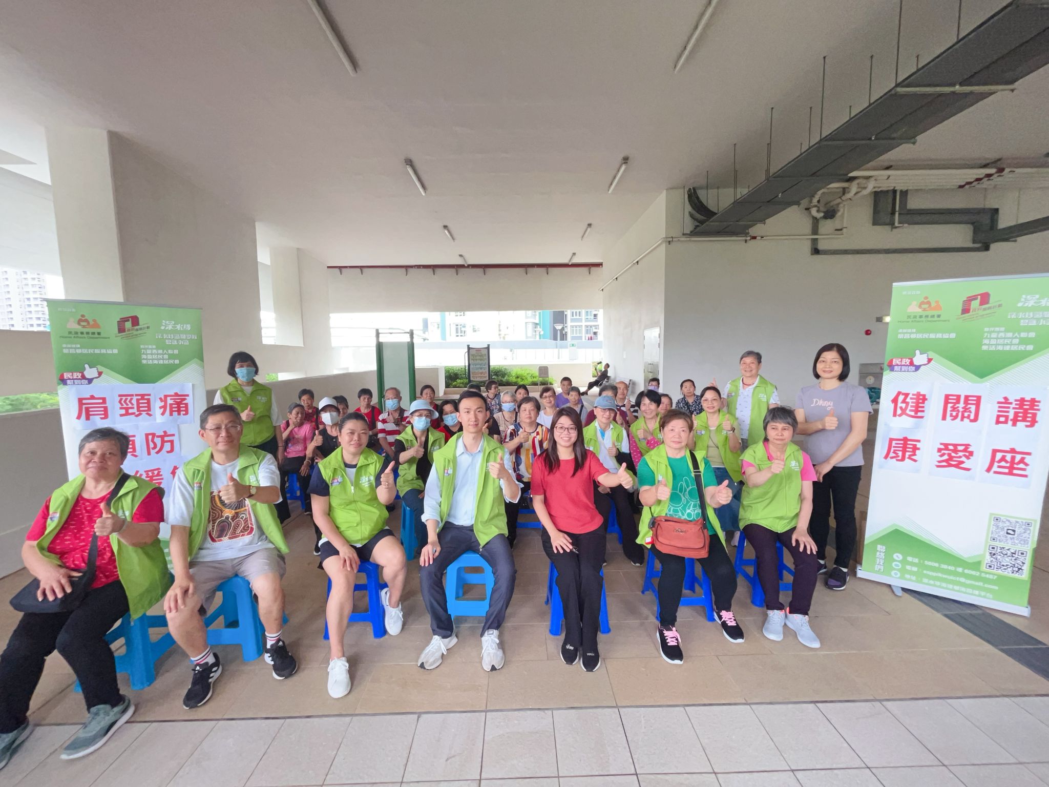 中醫養生工作坊活動