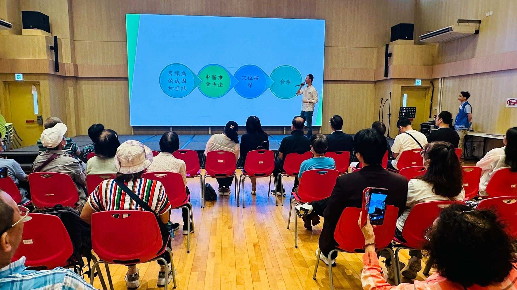 健康講座互動現場