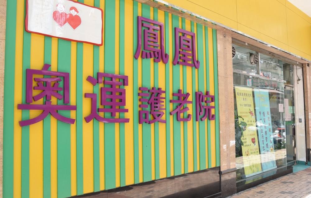 社區健康教育推廣