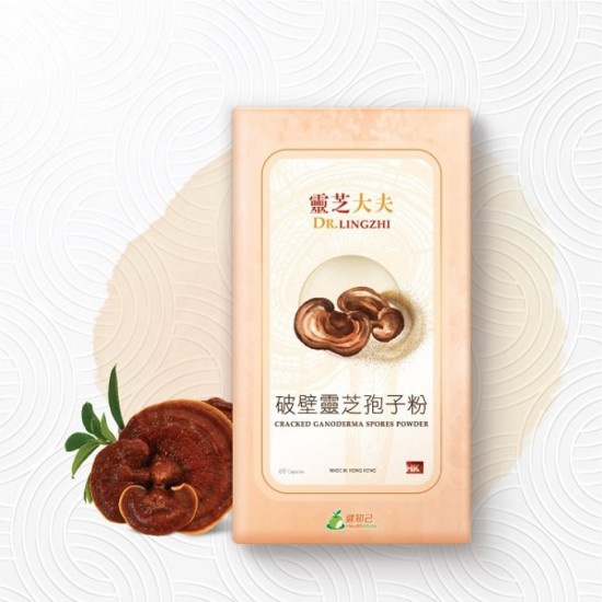 靈芝大夫 破壁靈芝孢子粉 60粒