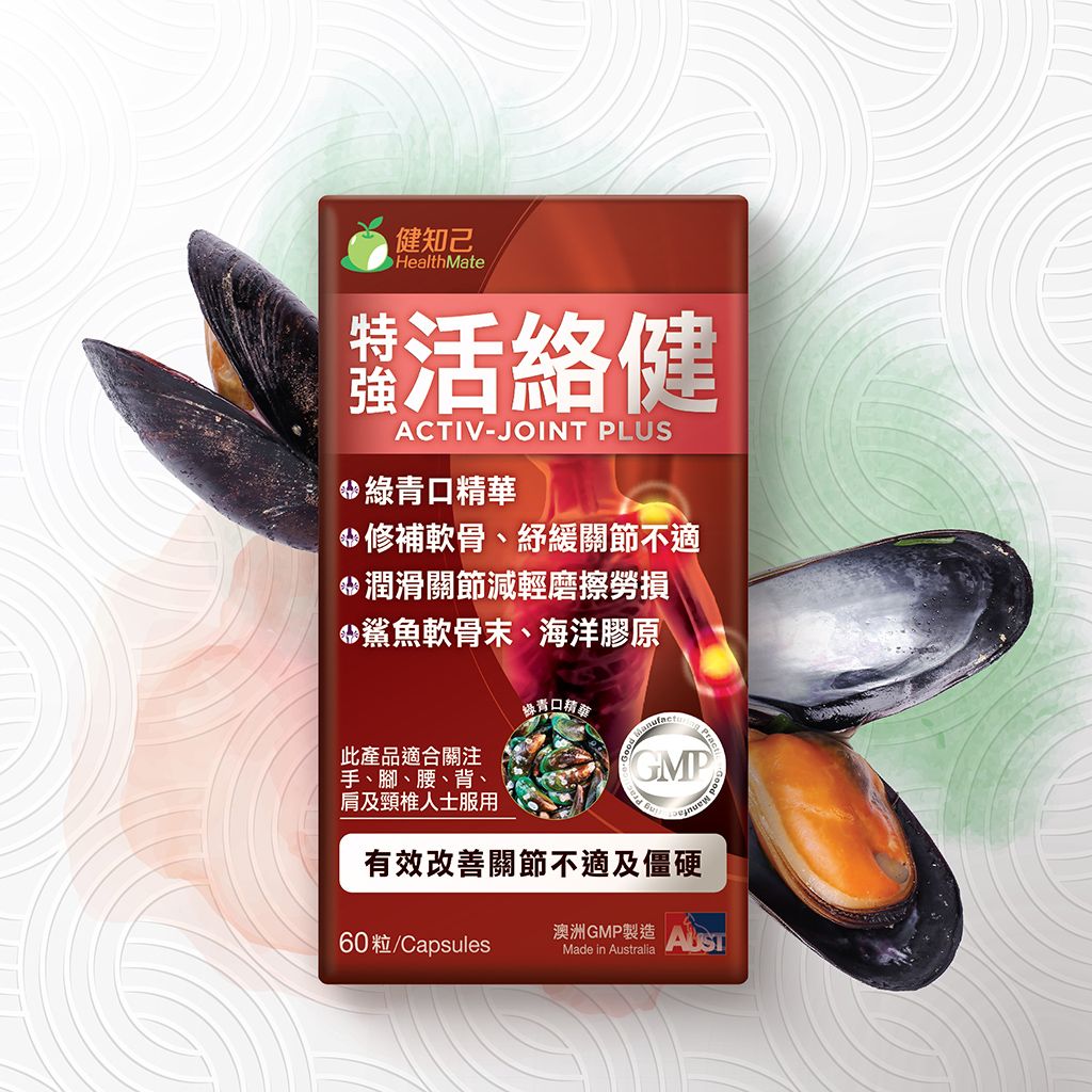 健知己 特強活絡健 60粒裝